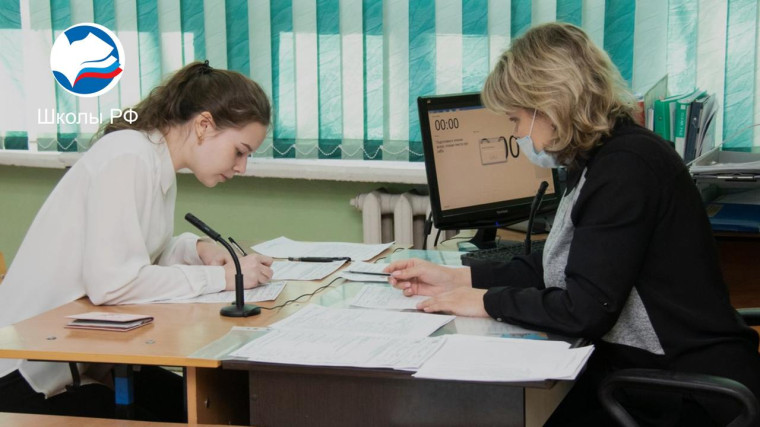 В школах появится собеседование для поступления в 10-й класс.